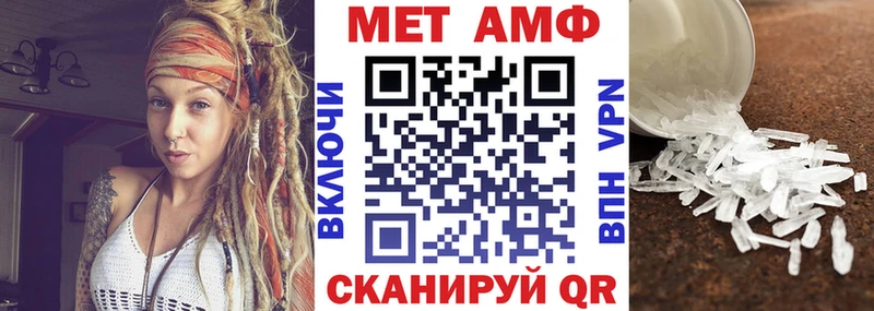 Купить где  Сунжа  Amphetamine Розовый 