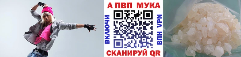 Alfa_PVP VHQ  Купить закладки  Сунжа 