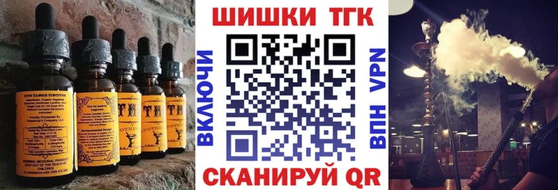 Купить где  Сунжа  Cannafood конопля 