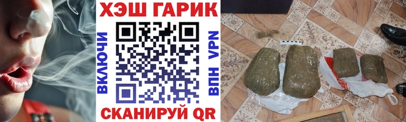 Гашиш Cannabis  Купить где  Сунжа 