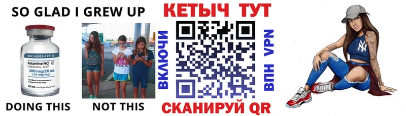 Купить где  Сунжа  Кетамин VHQ 