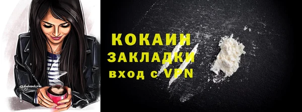 марихуана Арсеньев