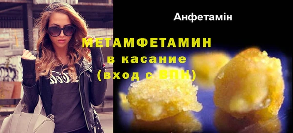 марихуана Арсеньев