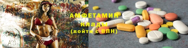прущий лед Аркадак