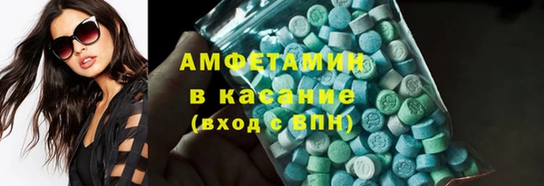 прущий лед Аркадак
