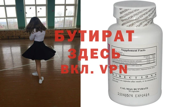 apvp Армянск