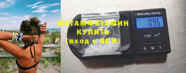 apvp Армянск