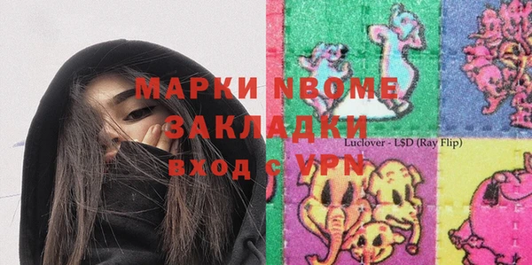 прущий лед Аркадак
