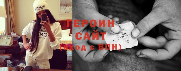 прущий лед Аркадак