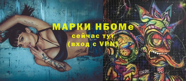 прущий лед Аркадак