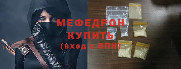 мефедрон VHQ Балахна