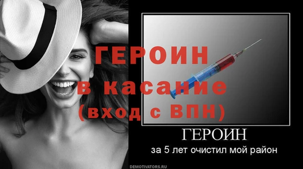 марихуана Арсеньев
