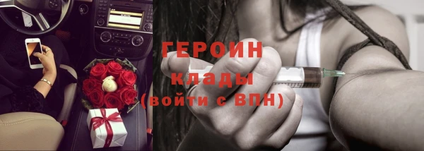 прущий лед Аркадак
