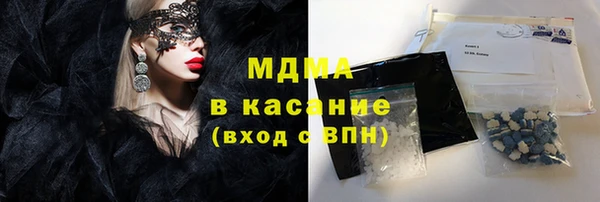 apvp Армянск