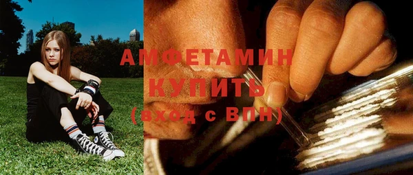 марихуана Арсеньев