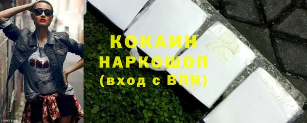 прущий лед Аркадак