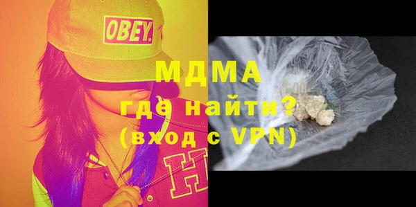 прущий лед Аркадак