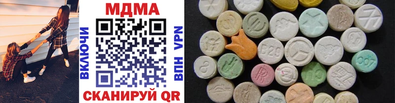 MDMA Molly  Купить где  Сунжа 