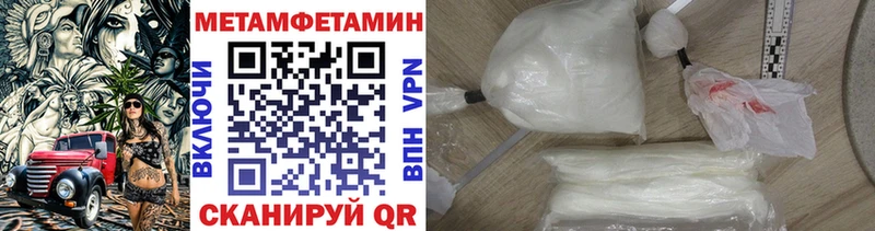Купить закладки  Сунжа  Метамфетамин витя 