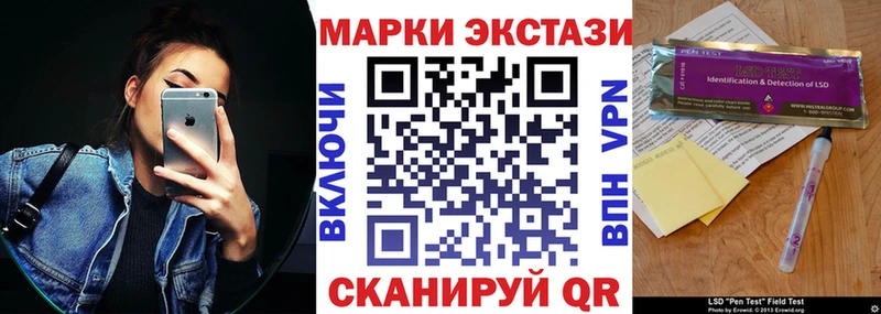 Марки N-bome 1,5мг  Купить закладки  Сунжа 