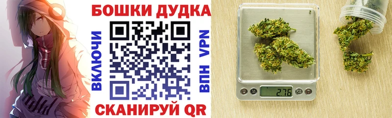 Купить  Сунжа  МАРИХУАНА индика 